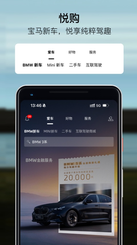 截图4